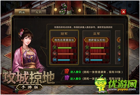 全新武將等你來(lái)戰(zhàn)！《攻城掠地》新版本震撼登場(chǎng)