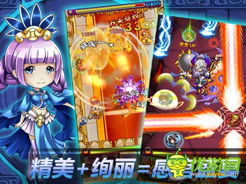 小小彈珠無限樂趣 《天天撞神將》新鮮玩法爽翻天