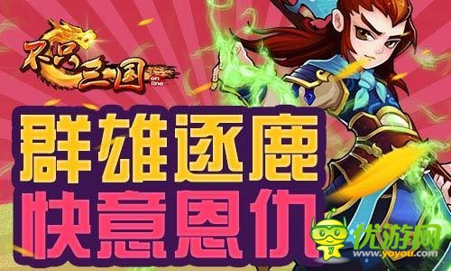 這真是極好的《宮廷Q傳》上演穿越宮斗大戲