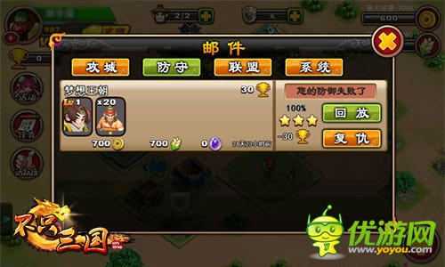 這真是極好的《宮廷Q傳》上演穿越宮斗大戲