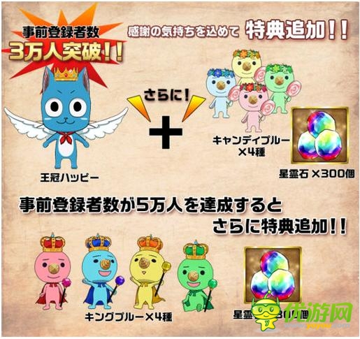 消除型戰(zhàn)斗RPG《魔導(dǎo)少年》安卓版開放下載