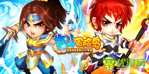 漫漫長(zhǎng)假宅在家？ 不如加入《格斗冒險(xiǎn)島》體驗(yàn)國(guó)慶驚喜