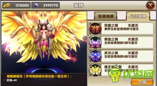 迎國慶 《暗黑戰(zhàn)神》閃閃紅星閃亮登場