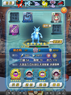 《口袋妖怪3D》引爆華麗戰(zhàn)斗 再現(xiàn)原著技能好評(píng)不斷