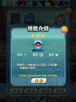 《口袋妖怪3D》引爆華麗戰(zhàn)斗 再現(xiàn)原著技能好評(píng)不斷