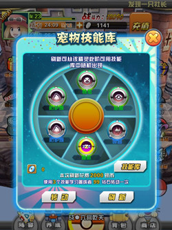 《口袋妖怪3D》引爆華麗戰(zhàn)斗 再現(xiàn)原著技能好評(píng)不斷