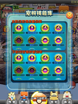 《口袋妖怪3D》引爆華麗戰(zhàn)斗 再現(xiàn)原著技能好評(píng)不斷