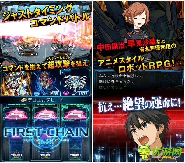 動作RPG《機(jī)將:反擊的神機(jī)》上架iOS平臺