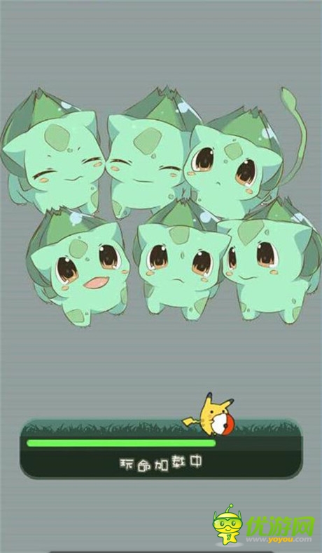 最強神奇寶貝大師!揭秘《口袋妖怪3D》