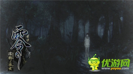 暢爽攝影除靈快感《零 ～濡鴉之巫女～》評(píng)測(cè)