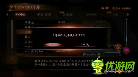 暢爽攝影除靈快感《零 ～濡鴉之巫女～》評(píng)測(cè)