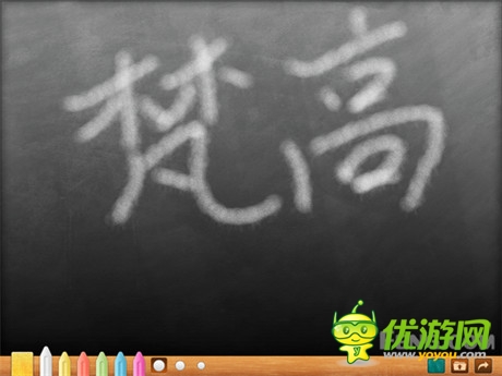 黑板模擬手游《可愛的小黑板》帶你回到學(xué)生時(shí)代