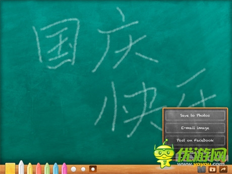 黑板模擬手游《可愛的小黑板》帶你回到學(xué)生時(shí)代