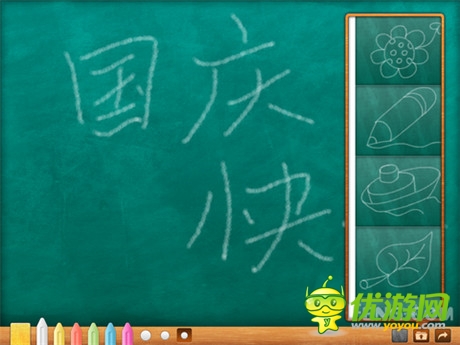 黑板模擬手游《可愛的小黑板》帶你回到學(xué)生時(shí)代