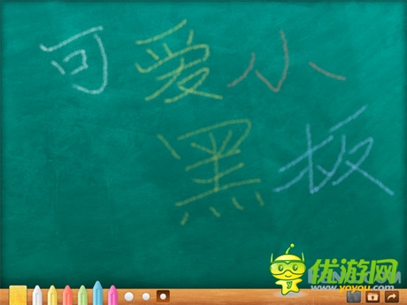 黑板模擬手游《可愛的小黑板》帶你回到學(xué)生時代