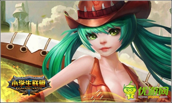 CARRY全世界《小學(xué)生聯(lián)盟》新版驚喜大爆料