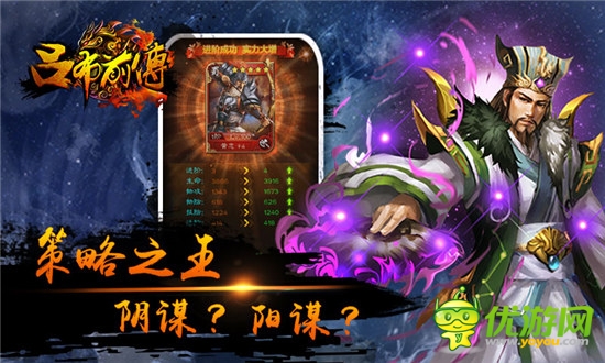 還原古戰(zhàn)場競技體驗(yàn)《呂布前傳》震撼來襲