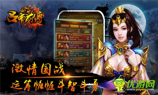 還原古戰(zhàn)場競技體驗(yàn)《呂布前傳》震撼來襲