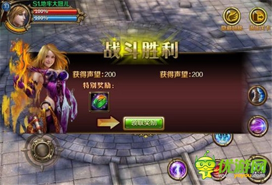 釋放青春熱血《地牢女王》魔界爭霸賽