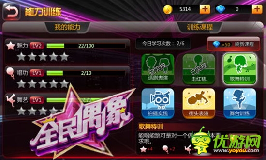 讓世界為你轉(zhuǎn)身《全民偶像》好聲音永不落幕