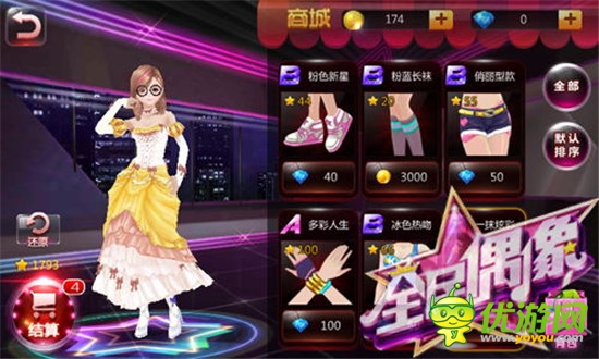 讓世界為你轉(zhuǎn)身《全民偶像》好聲音永不落幕