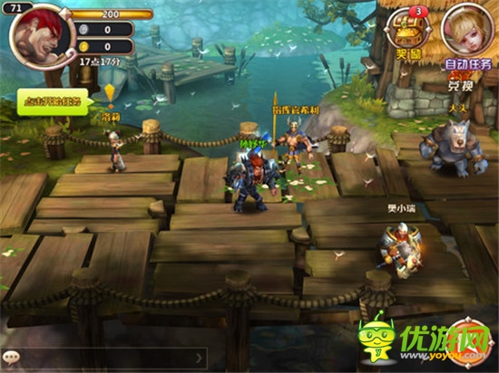 跨平臺人氣巨作《天神傳》重磅來襲