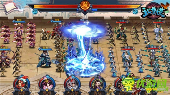 智斗三國 《主公莫慌》明日開啟限號刪檔測