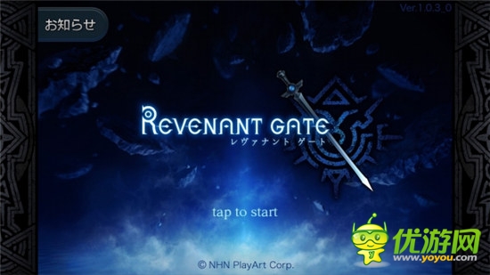 解除封印《Line Revenant Gate》游戲架構(gòu)解析