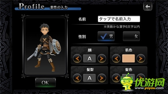 解除封印《Line Revenant Gate》游戲架構(gòu)解析