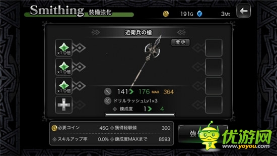 解除封印《Line Revenant Gate》游戲架構(gòu)解析