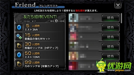 解除封印《Line Revenant Gate》游戲架構(gòu)解析