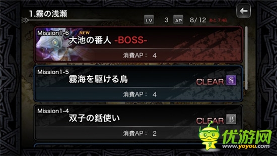 解除封印《Line Revenant Gate》游戲架構(gòu)解析