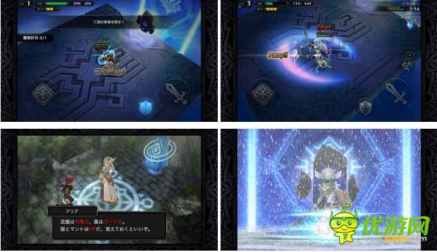 解除封印《Line Revenant Gate》游戲架構(gòu)解析