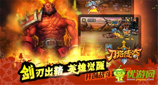 十一歸來(lái) 歷數(shù)那些陪我們瘋玩了一周的手游