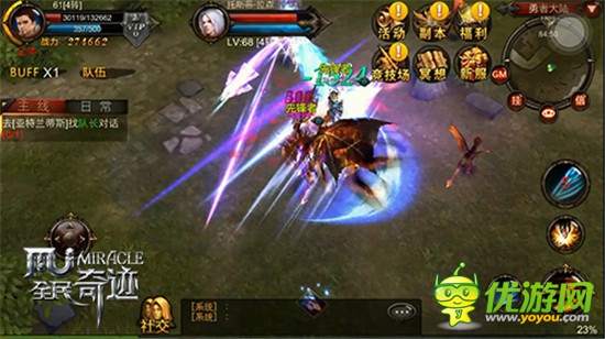 睜大眼目 新版《全民奇跡》掀起3D動作颶風