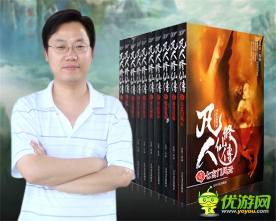 觸控宣布代理第一修真正版手游《凡人修仙傳》