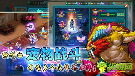 觸控宣布代理第一修真正版手游《凡人修仙傳》