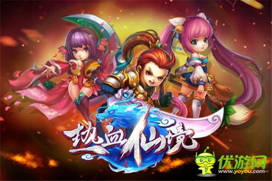 精品大作定名《熱血仙境》 超視覺震撼視頻搶鮮看