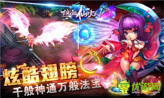 精品大作定名《熱血仙境》 超視覺震撼視頻搶鮮看