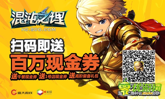 國慶狂歡沖刺!《混沌之理》回饋季送!送!送!