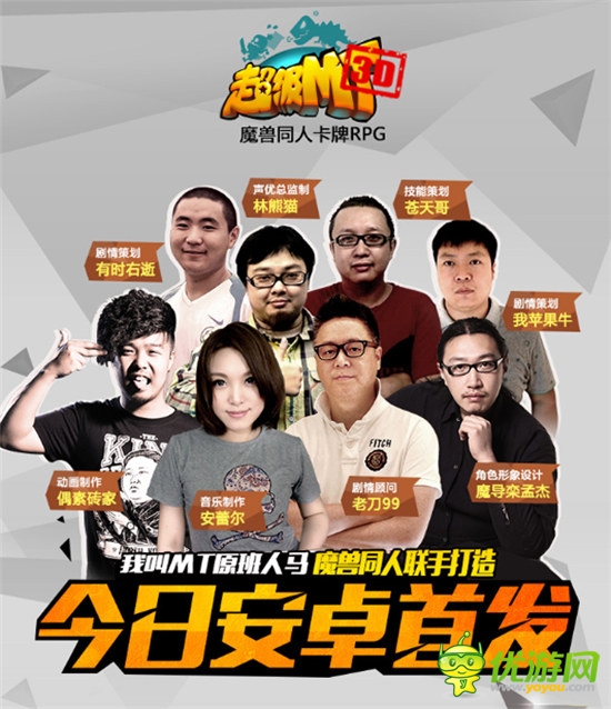 玩法掌上還原《超級(jí)MT》圖騰系統(tǒng)介紹