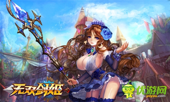 養(yǎng)眼又好玩《無雙劍姬》Dolby完美音效享受