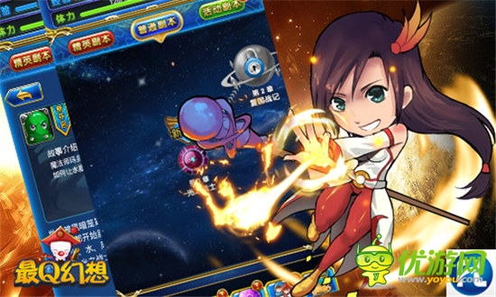 揮灑熱情《最Q幻想》推倒副本爽爆金秋