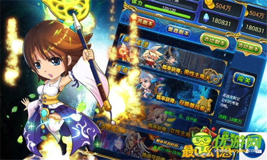 揮灑熱情《最Q幻想》推倒副本爽爆金秋