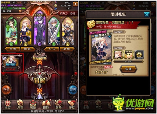 新資料片上線《血族》新版本優(yōu)化內(nèi)容詳解