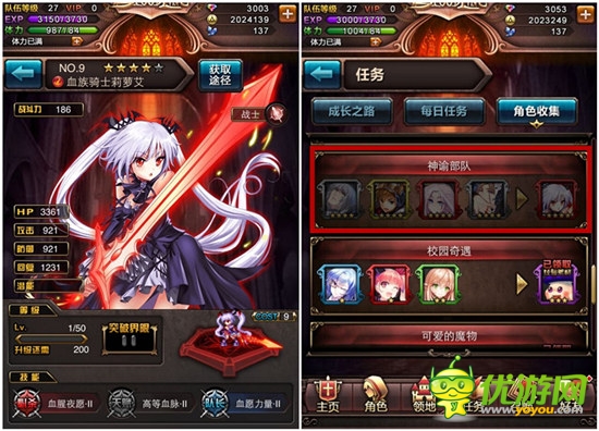 新資料片上線《血族》新版本優(yōu)化內(nèi)容詳解