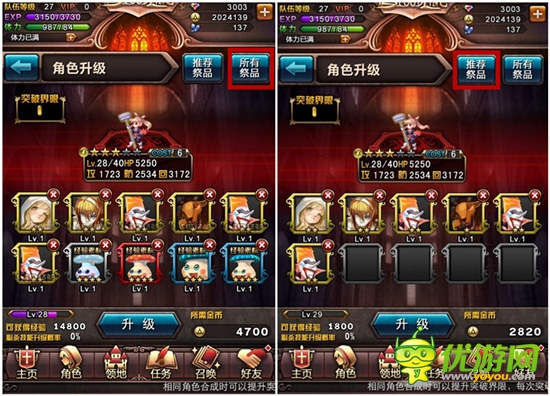 新資料片上線《血族》新版本優(yōu)化內(nèi)容詳解