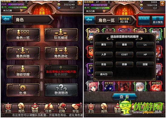 新資料片上線《血族》新版本優(yōu)化內(nèi)容詳解