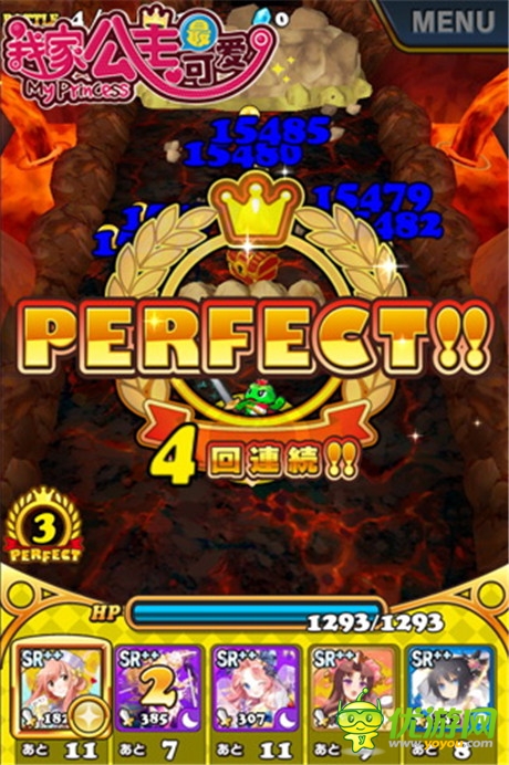 萌娘VS魔王《我家公主最可愛》玩法提前曝