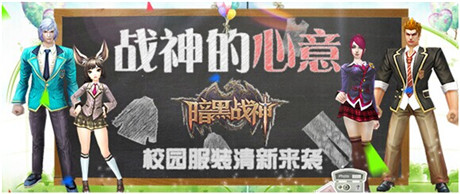 好玩停不下來(lái)《暗黑戰(zhàn)神》巔峰玩法勁爆來(lái)襲